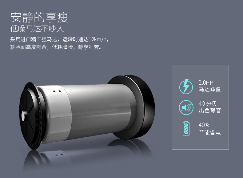 室内健身器材-A3家用跑步机 室内健身器材-A3家用跑步机