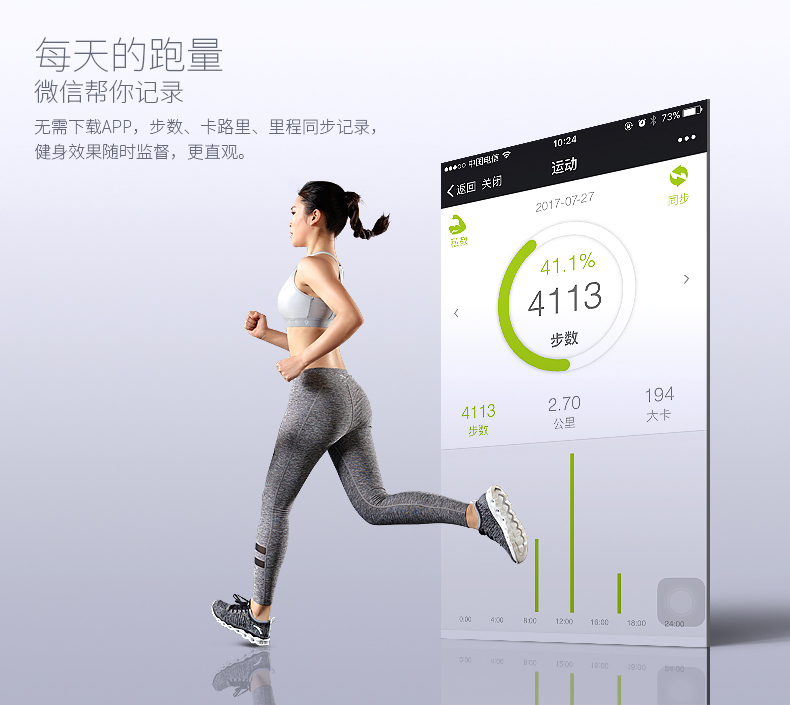 室内健身器材-A3家用跑步机 室内健身器材-A3家用跑步机