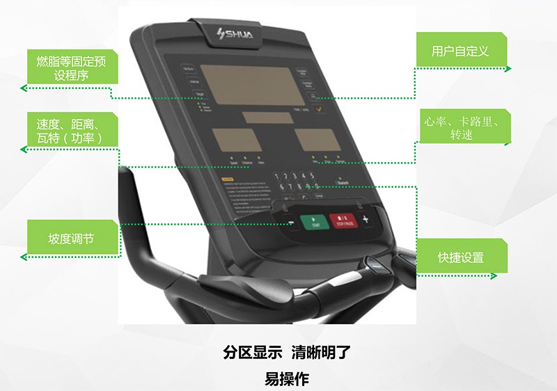 bsports官网健身车_商用健身车_家用健身车_室内健身器材-广西bsports(中国)体育健身器材有限公司官网