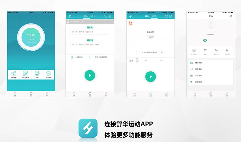 bsports官网健身车_商用健身车_家用健身车_室内健身器材-广西bsports(中国)体育健身器材有限公司官网