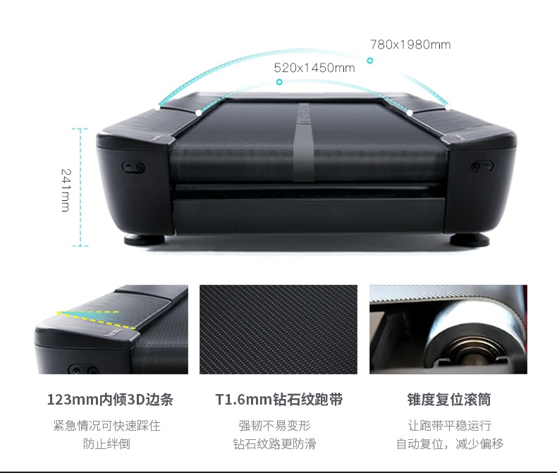 广西bsports官网体育-华为DFH生态跑步机X6I