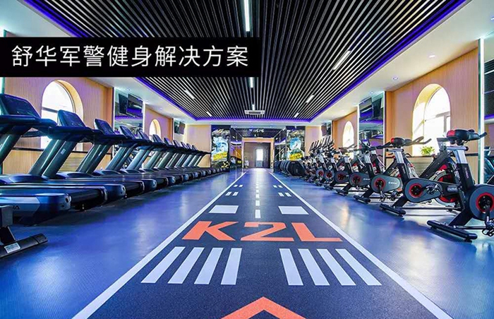 室内健身器材_bsports官网健身器材_广西健身器材_单位健身器材_军警健身器材-广西bsports(中国)体育健身器材有限公司官网 室内健身器材_bsports官网健身器材_广西健身器材_单位健身器材_军警健身器材-广西bsports(中国)体育健身器材有限公司官网