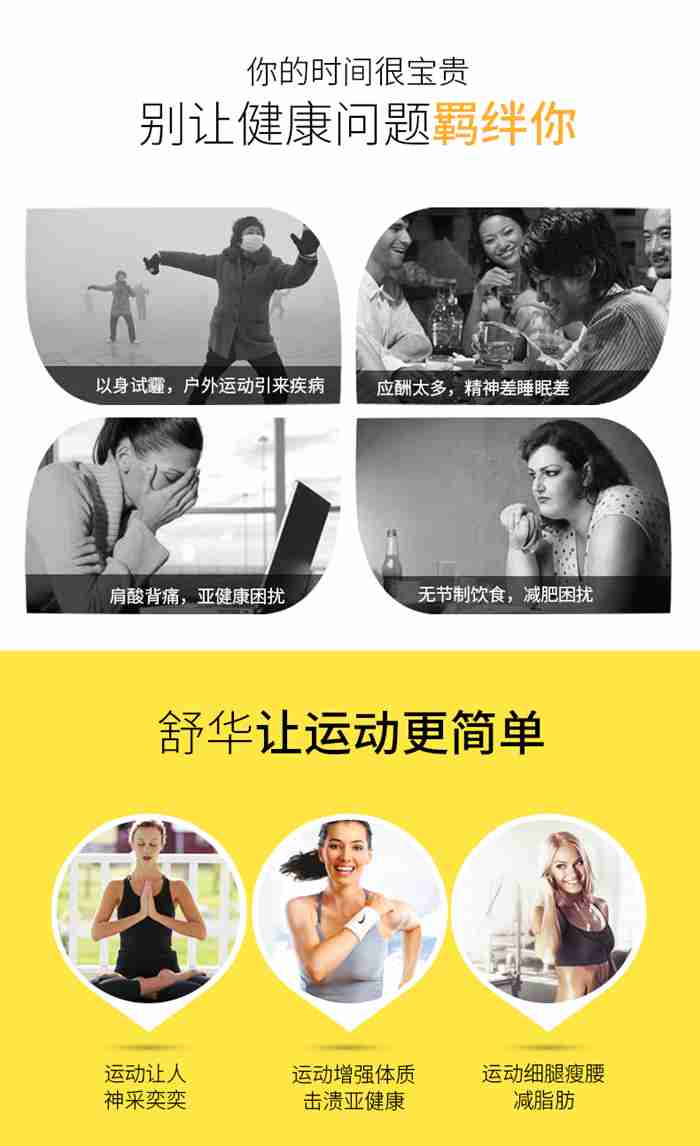 bsports官网健身器材-立式健身车SH-B833U