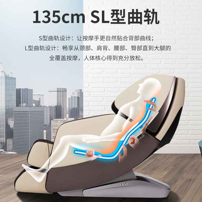 bsports官网健身器材-总裁按摩椅SH-M9800-1