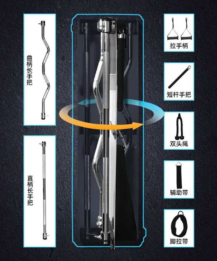 bsports官网健身器材-小飞鸟综合训练器SH-G6520
