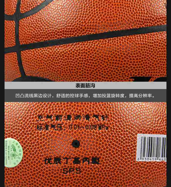 广西bsports官网体育-篮球系列
