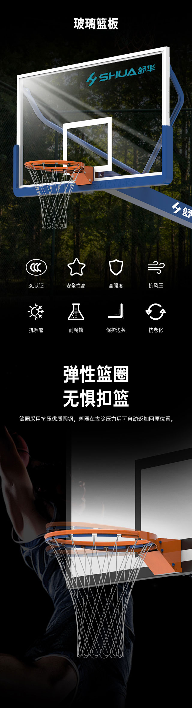 广西篮球架厂家_bsports官网篮球架_移动式篮球架_广西bsports(中国)体育健身器材有限公司官网