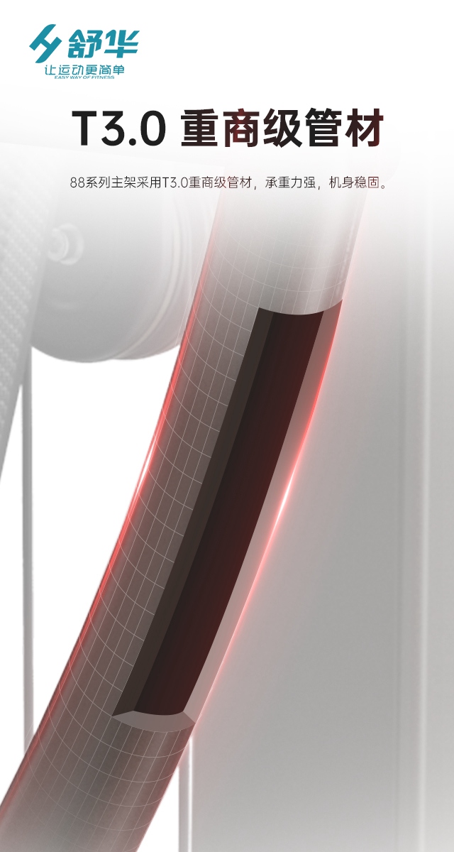 bsports官网综合性企事业力量器械-广西bsports(中国)体育健身器材有限公司官网