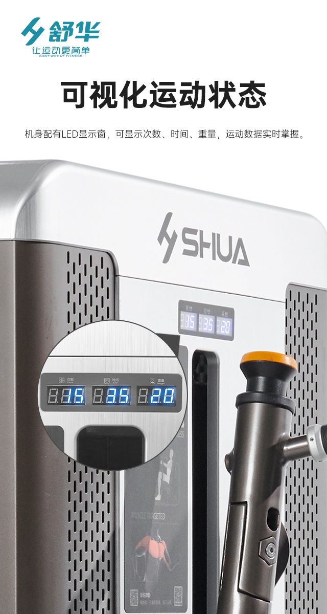 bsports官网综合性企事业力量器械-广西bsports(中国)体育健身器材有限公司官网