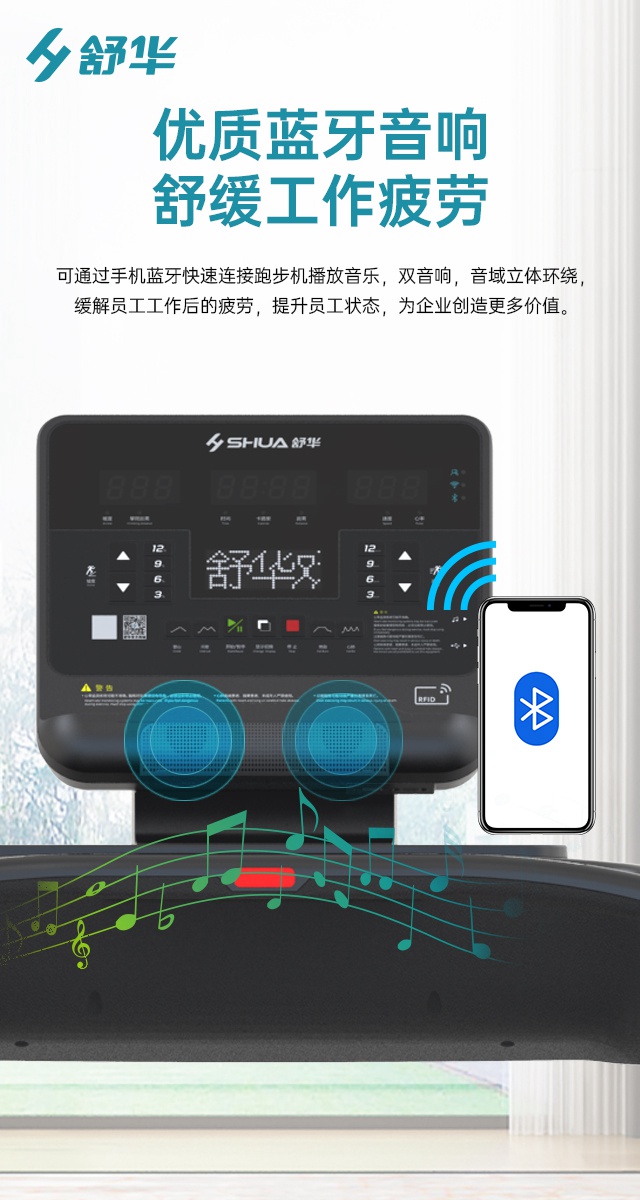 bsports官网V9跑步机SH-T8919-广西bsports(中国)体育健身器材有限公司官网 bsports官网V9跑步机SH-T8919-广西bsports(中国)体育健身器材有限公司官网