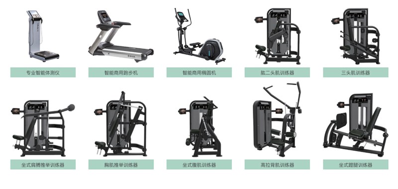 部队智能健身解决方案,军体院校健身房器材,室内健身房器材-广西bsports(中国)体育健身器材有限公司官网