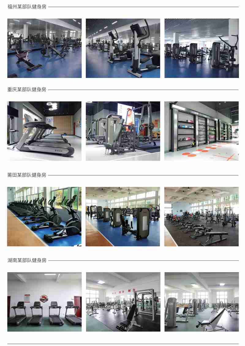 部队智能健身解决方案,军体院校健身房器材,室内健身房器材-广西bsports(中国)体育健身器材有限公司官网 部队智能健身解决方案,军体院校健身房器材,室内健身房器材-广西bsports(中国)体育健身器材有限公司官网