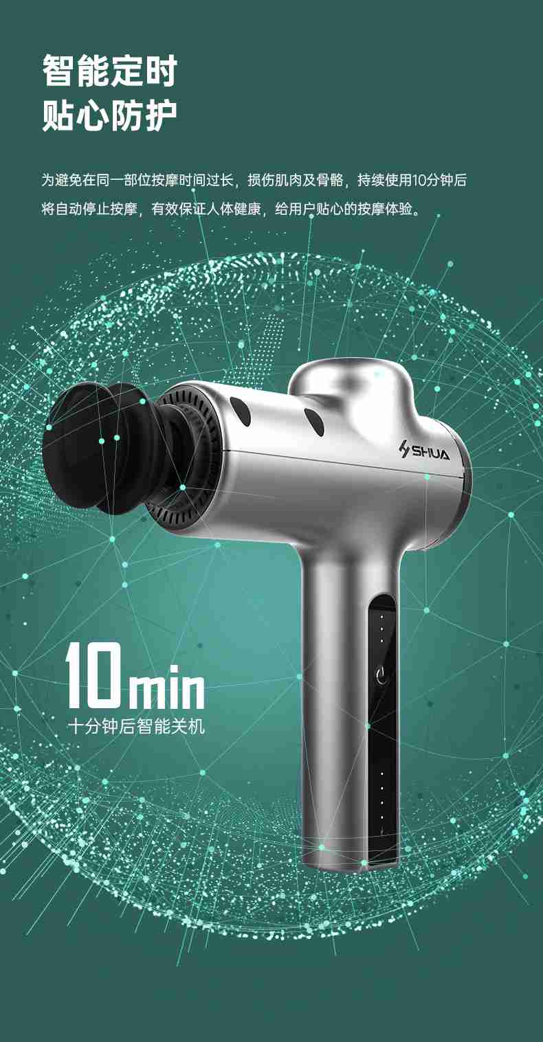 筋膜按摩器_bsports官网按摩器材_广西按摩器材-广西bsports(中国)体育健身器材有限公司官网