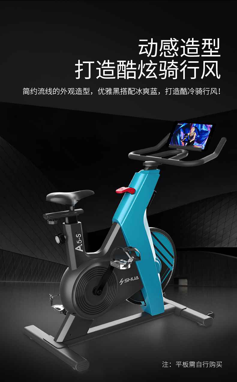 动感单车_家用健身车_磁控健身车_健身房器械-广西bsports(中国)体育健身器材有限公司官网