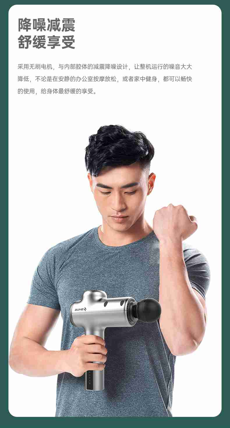 筋膜按摩器_bsports官网按摩器材_广西按摩器材-广西bsports(中国)体育健身器材有限公司官网