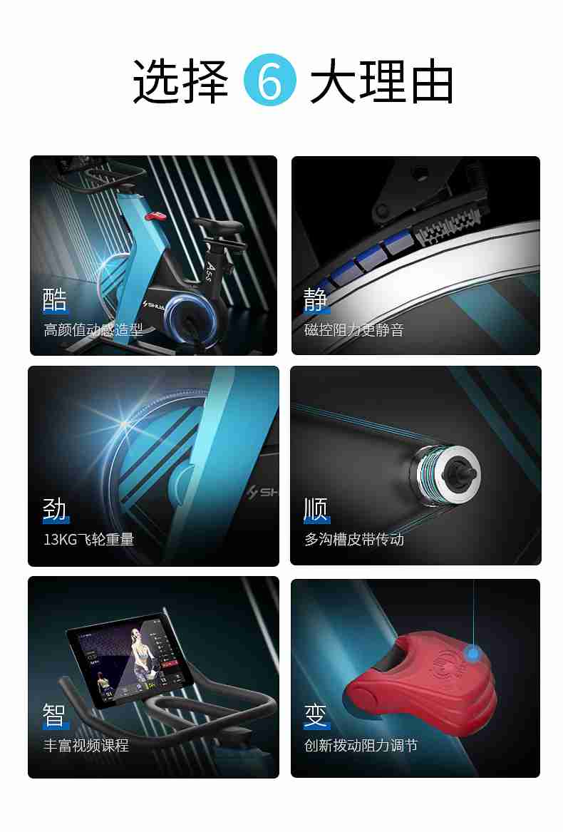 动感单车_家用健身车_磁控健身车_健身房器械-广西bsports(中国)体育健身器材有限公司官网