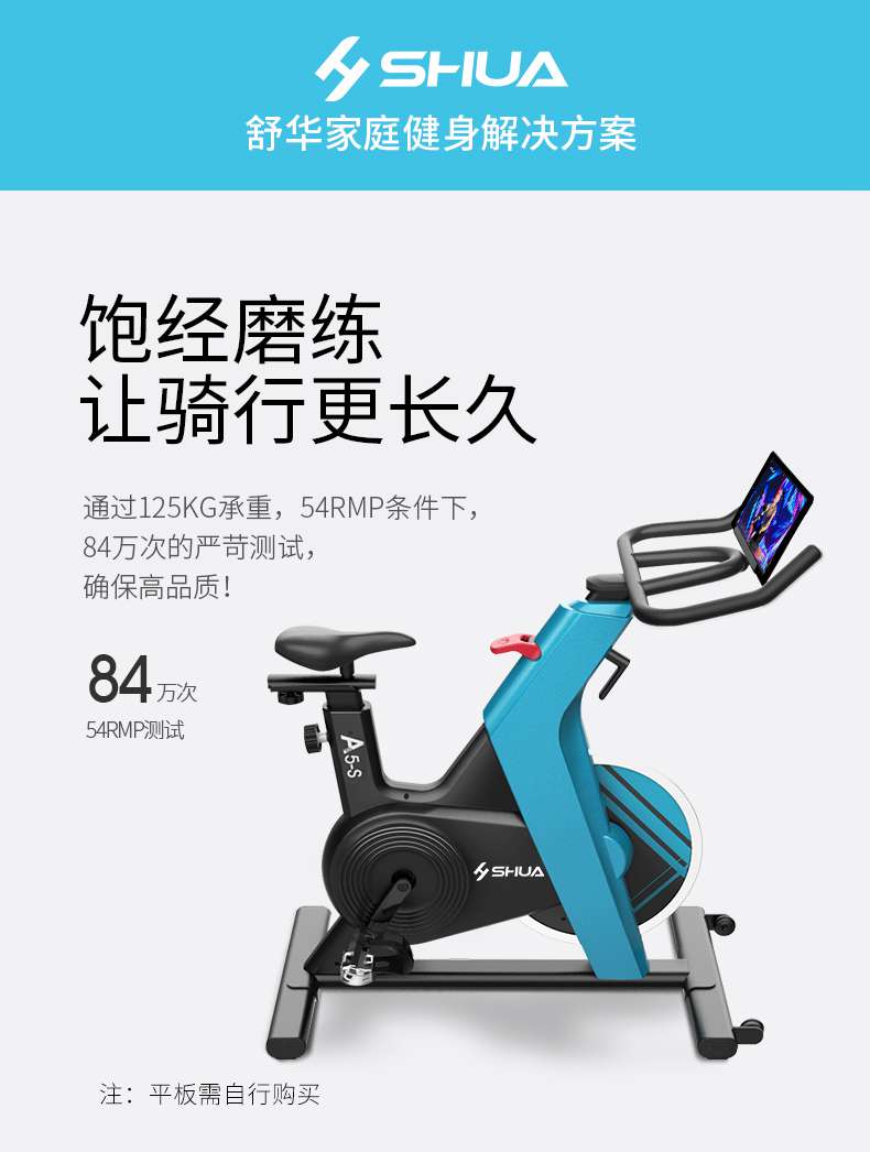 动感单车_家用健身车_磁控健身车_健身房器械-广西bsports(中国)体育健身器材有限公司官网