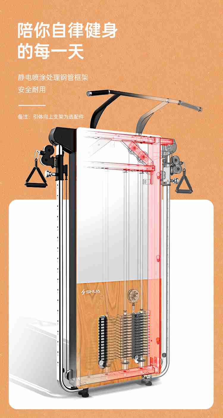 SH-G699 壁挂式拉绳训练器-广西bsports(中国)体育健身器材有限公司官网