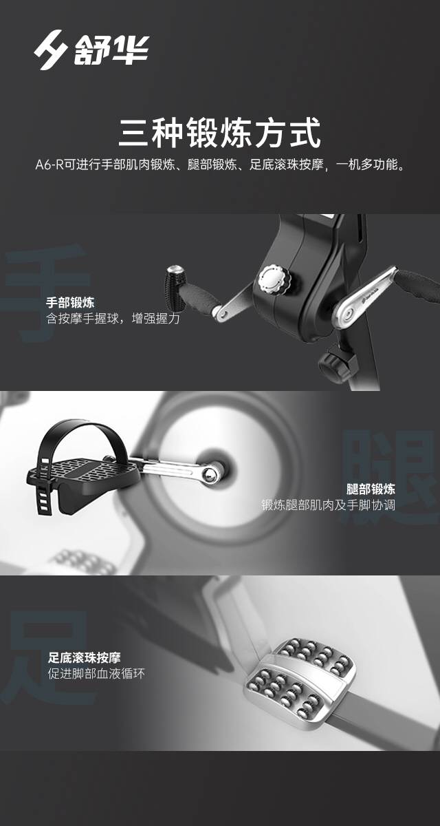 SH-B5836R 卧式健身车-广西bsports(中国)体育健身器材有限公司官网