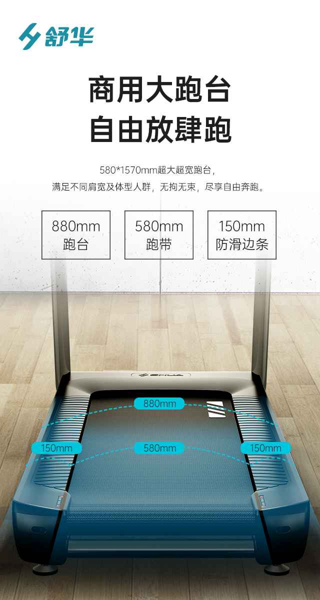 商用跑步机SH-T9100T(V10T+)-广西bsports(中国)体育健身器材有限公司官网 商用跑步机SH-T9100T(V10T+)-广西bsports(中国)体育健身器材有限公司官网