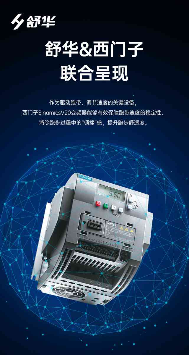 商用跑步机SH-T9100T(V10T+)-广西bsports(中国)体育健身器材有限公司官网 商用跑步机SH-T9100T(V10T+)-广西bsports(中国)体育健身器材有限公司官网