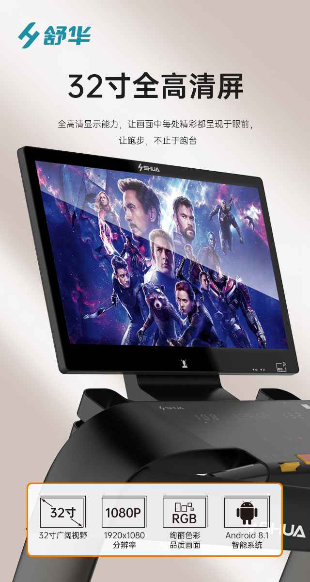 商用跑步机SH-T9100T(V10T+)-广西bsports(中国)体育健身器材有限公司官网 商用跑步机SH-T9100T(V10T+)-广西bsports(中国)体育健身器材有限公司官网